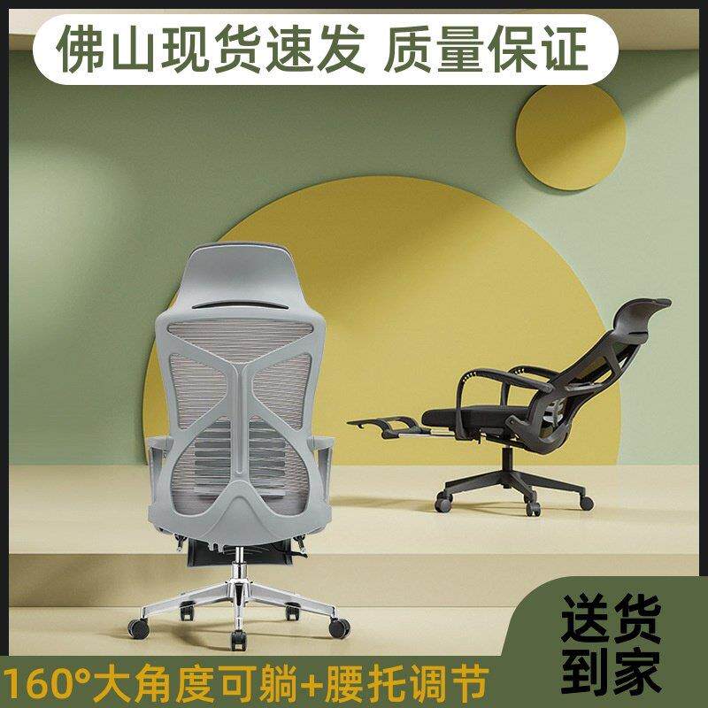 工位午休俩用躺椅职员椅家用可躺午睡办公室椅子舒适久坐办公椅