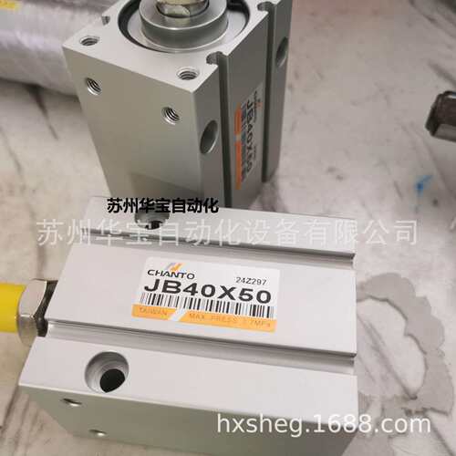 CHANTO长拓DH滑台气缸DH20*10*15*20*25*30*40