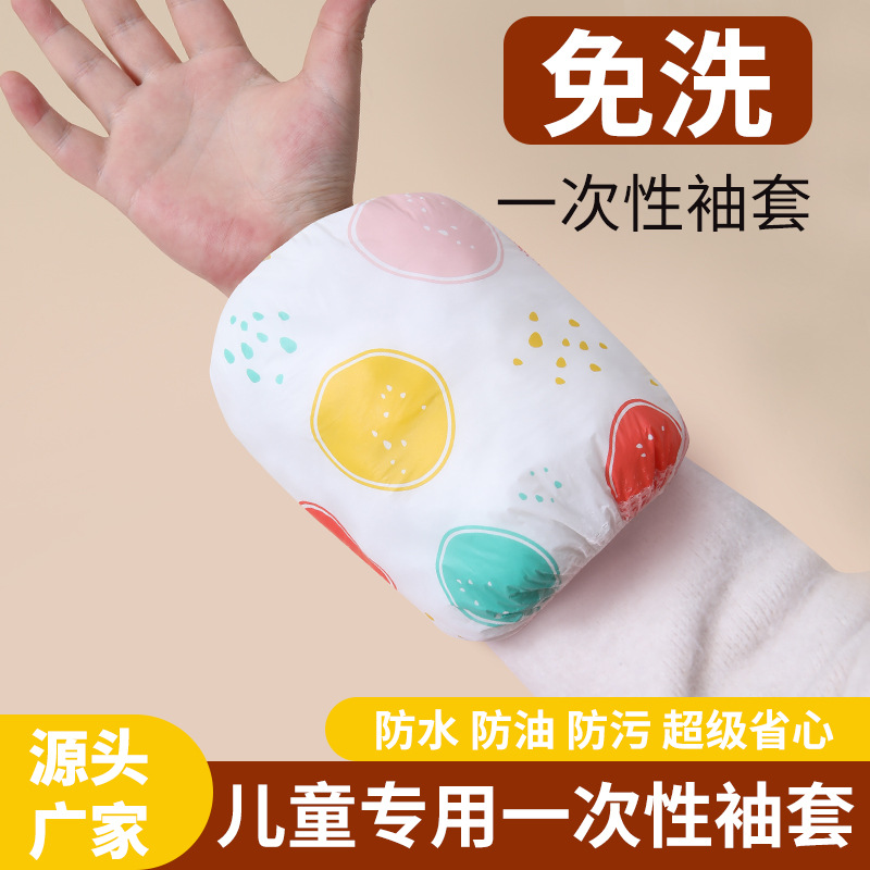 无纺布儿童防水卡通一次性围裙