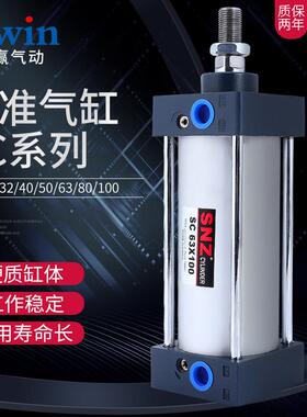 亚德客型拉杆标准气缸SC32/40/50X25/50/100/175/200/300/400-S