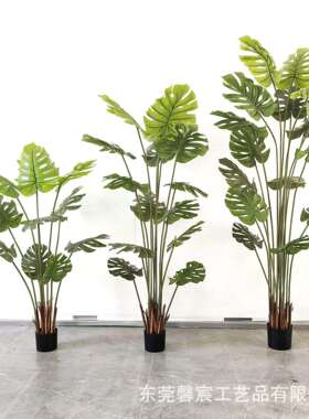 仿真倒刺龟背竹仿真植物大型盆栽店铺客厅展厅造景绿植摆放花艺