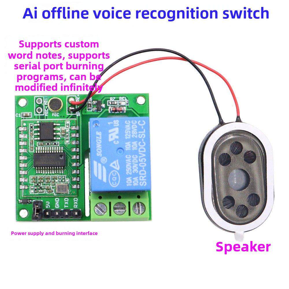 ai离线智能语音识别遥控开关模块芯片 语音声音控制继电器 DIY 5V