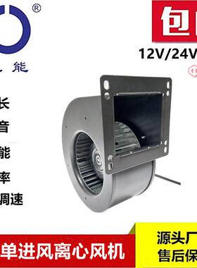 思能DC120J 24V微型无刷鼓风机 外转子直流低噪音微型无刷鼓风机
