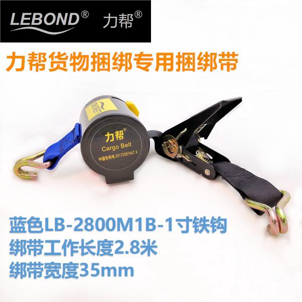 力帮多功能捆绑带 越收越紧扎带工具 叉车固定束紧带 2寸铁钩捆扎