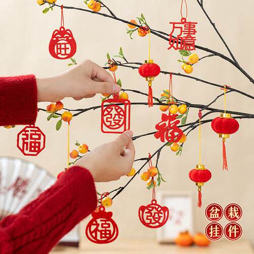 过年挂件新年装饰品2025蛇年春节盆栽树挂饰摆件布置福字小红灯笼