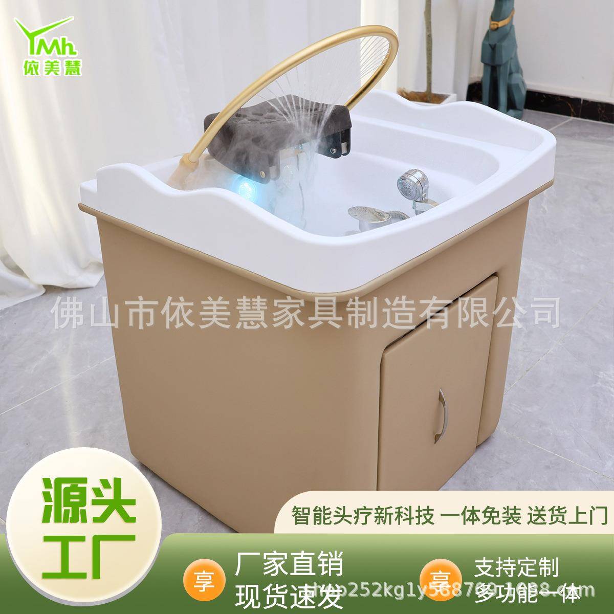外贸可移动床头嫁接美容床头疗床熏蒸美容院恒温药水循环移动头盆
