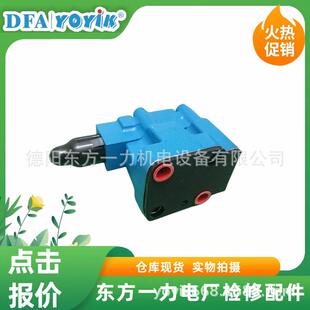 溢流阀R4V06-533-10-A5出厂检测佼准YOYIK