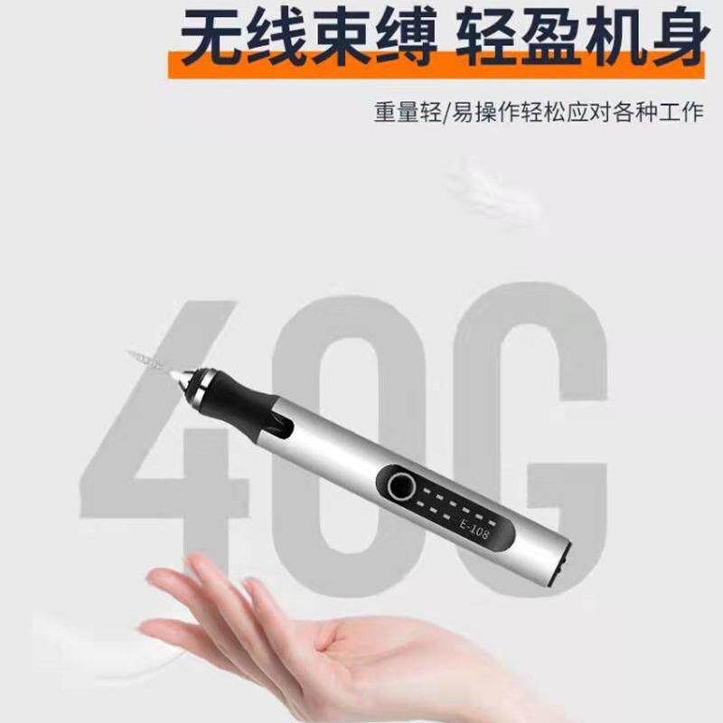调速打磨笔锂电迷你小电磨 充电插电两用美甲机 电动雕刻笔打磨机