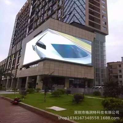 户外P5全彩LED电子显示广告屏模组单元板8扫320X160mm大板64X32点