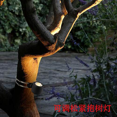 抱树射灯户外防水led照树灯景观射灯花园灯别墅庭院灯门头墙射灯