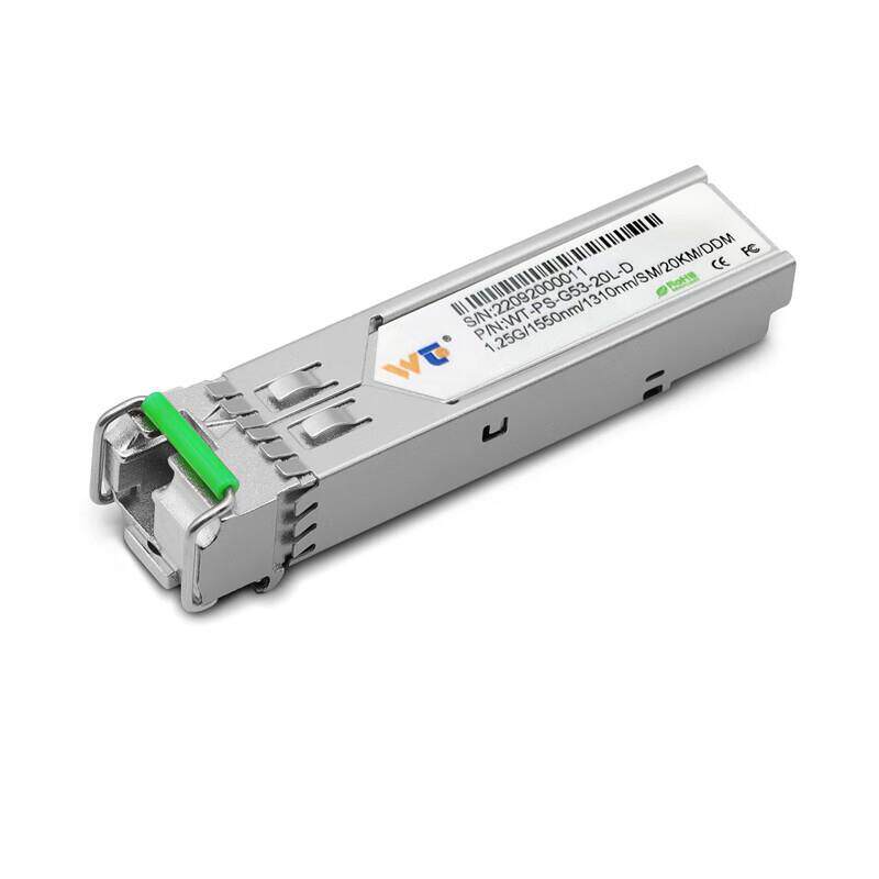 源拓WT-PS-G53-20L-D SFP千兆单模单纤20公里商业级 (1550/1310