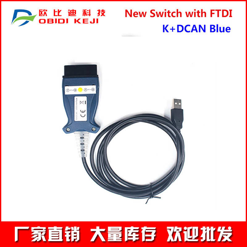 厂家直销跨境INPA K+DCAN for BMW FT232 9241蓝色外壳白色PCB按