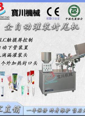 广西全自动封尾机湖南全自动封尾机湖北全自动封尾机封尾机械
