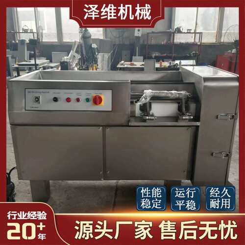 350型冻肉切丁机 火腿肠切丁切条机 全自动切肉丁设备 550切丁机