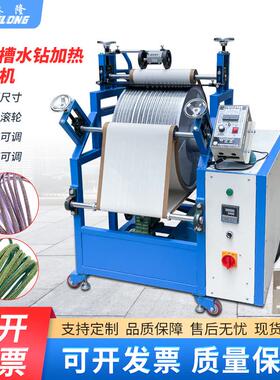 电动加热水钻抽条机半圆EVA皮革压条机大滚筒槽厂家供应全自动