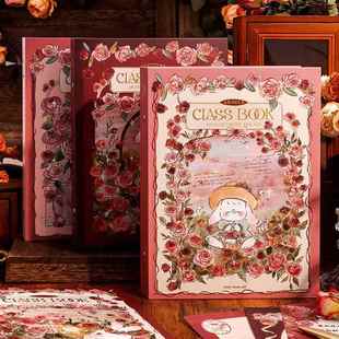 玫瑰庄园小学生同学录六年级毕业纪念册网红通讯录初中高中生创意少女心覆古活页本高颜值ins男生女生留言册