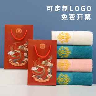 纯棉毛巾伴手礼礼盒装企业周年庆活动实用全棉礼品毛巾定制logo