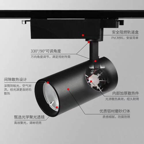 导轨cob灯超市天花灯ledc轨道明装商用射灯服装店店铺节能调光灯