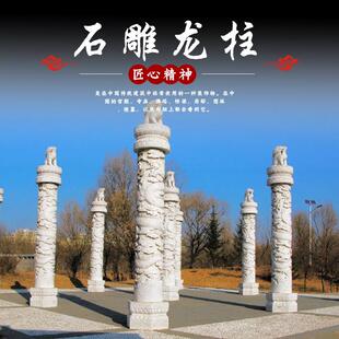 石雕盘龙柱花岗岩石雕龙凤柱花岗岩石雕龙凤柱广场家祠石龙柱