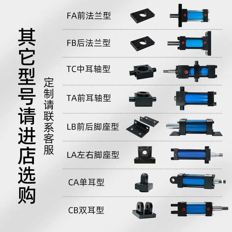 非标定制液压油缸拉杆油缸前法兰液压缸弯管机主油缸来图来样加工,标准件/零部件/工业耗材,液压缸,淘宝优惠券,粉丝福利购,淘宝优惠卷