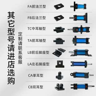 非标定制液压油缸拉杆油缸前法兰液压缸弯管机主油缸来图来样加工