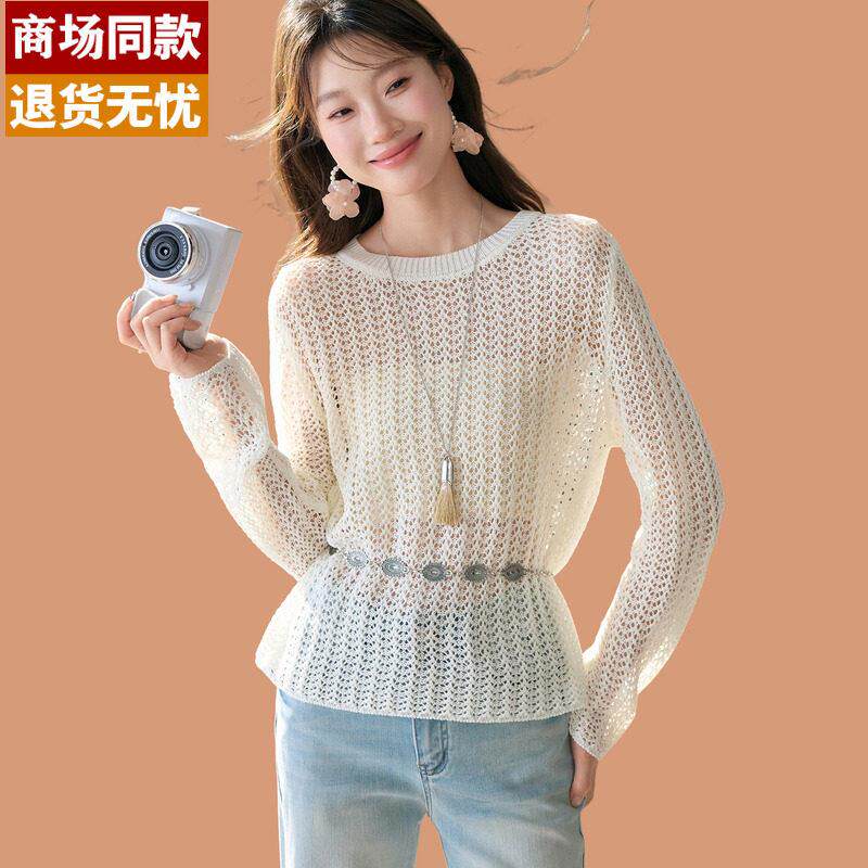 冰丝针织衫女薄款2026春夏季新款超好看可盐可甜长袖防晒镂空罩衫
