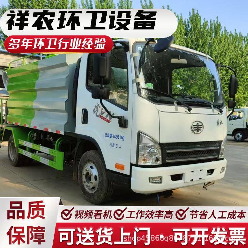 工地城市小区降尘雾炮洒水车抑尘洒水多功能下水道淤泥清理车