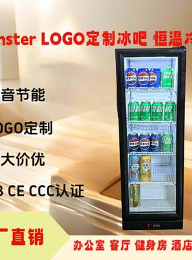 工厂直销66L立式玻璃门饮料展示冰箱0-10℃价格便宜