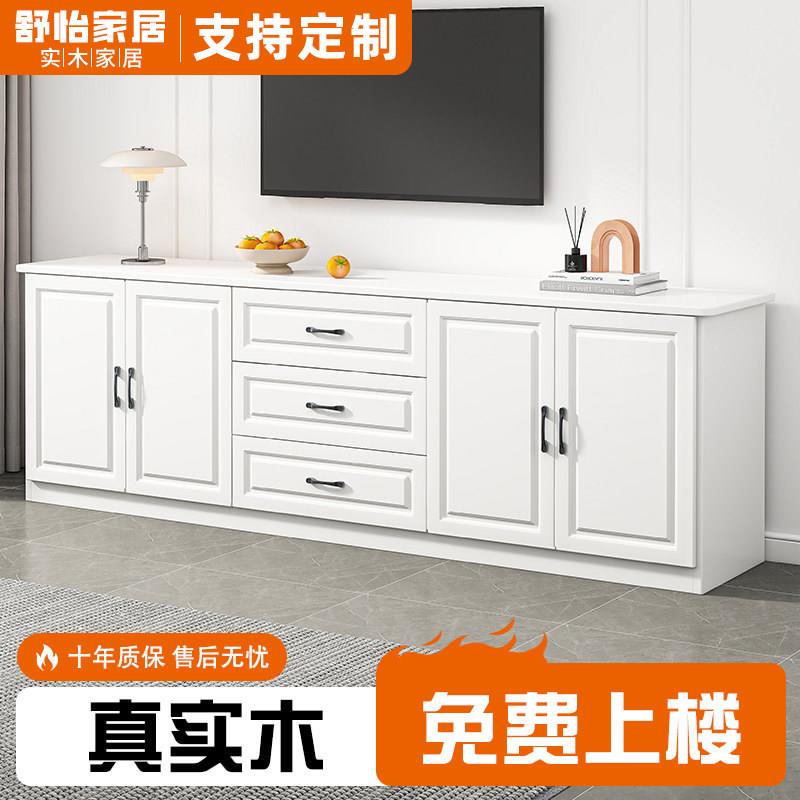 实木电视柜客厅家用现代简约轻奢小户型卧室收纳储物一体电视机柜
