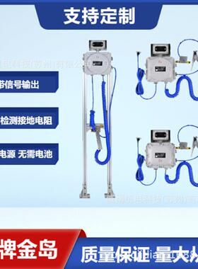 上装定量装车防溢开关KD-CLC溢油静电控制器