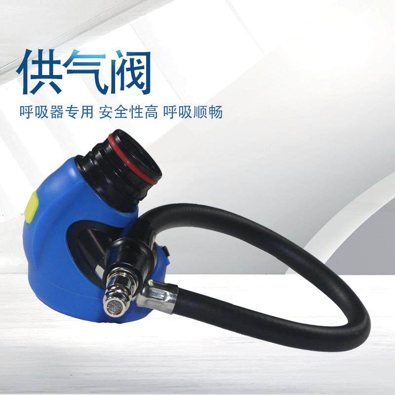消防正压式空气呼吸器供气阀德式呼吸阀空气呼吸器供给阀维修配件