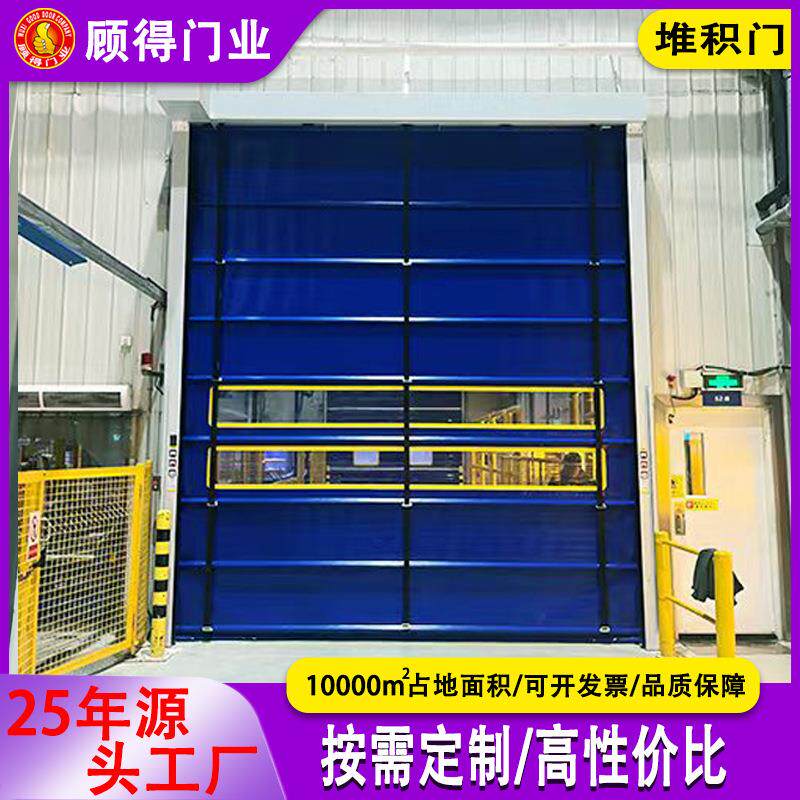 无锡堆积门厂房仓库电动感应柔性大门防尘抗风PVC自动快速卷帘门