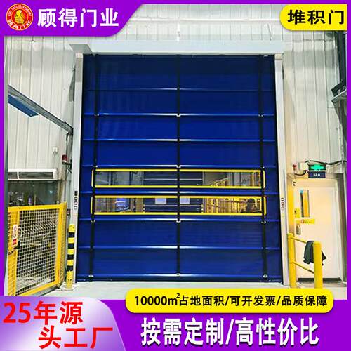 无锡堆积门厂房仓库电动感应柔性大门防尘抗风PVC自动快速卷帘门