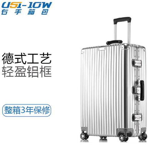 复古铝框拉杆箱抗刮耐磨PC旅行箱20/24/26/29寸时尚行李箱托运箱