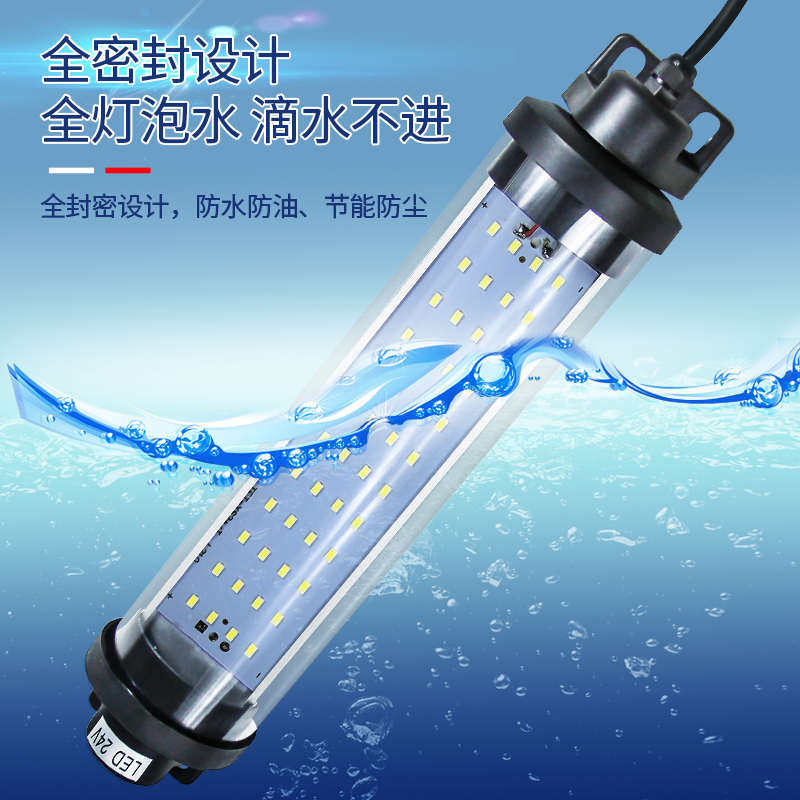 LED机床工作灯CNC数控车床照明灯管型荧光灯24v机床灯旋转圆管灯,标准件/零部件/工业耗材,机床灯具,淘宝优惠券,粉丝福利购,淘宝优惠卷