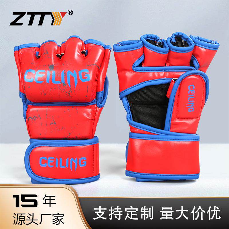 Ceiling厂家直销散打格斗手套UFC训练成人打沙袋专用专业半