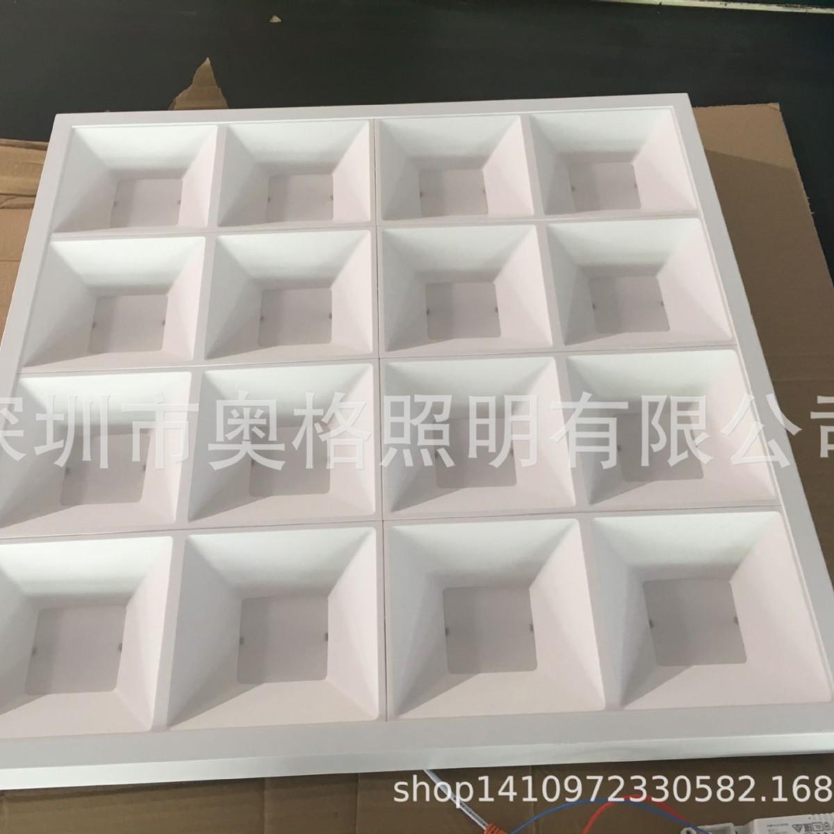 600*600格栅灯面板灯UGR办公照明吊装嵌入式防眩光利浦工程36W40W
