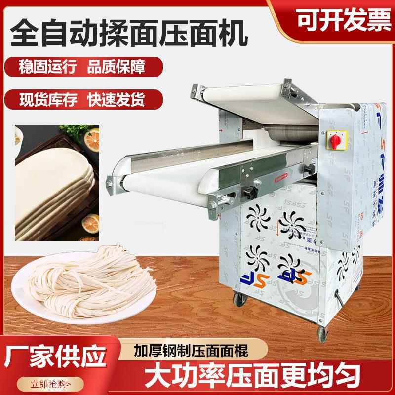 多功能包子饺子皮机小型电动擀面皮机压面机仿手工馄饨皮机