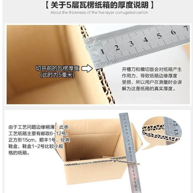 2024/5/2120cm长形搬家纸箱5c灯m管9纸箱大方号物流托运包装超长