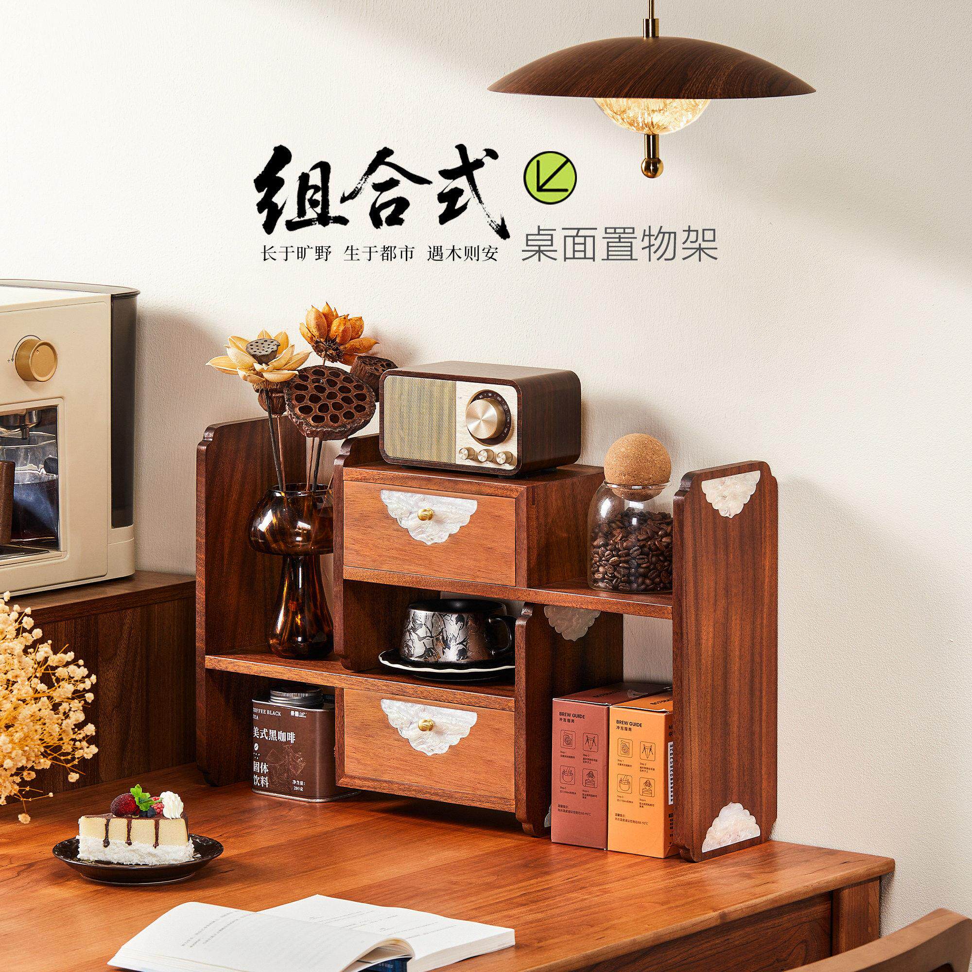 实木水杯杯架马克杯展示架客厅组合式杯子收纳架桌面茶几茶整理架