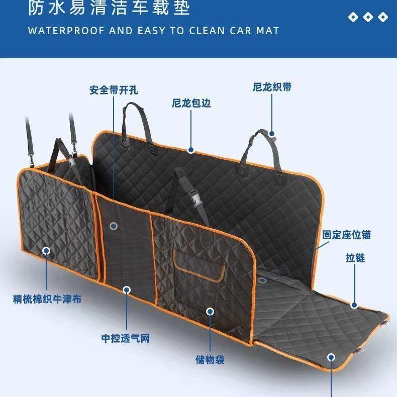 宠物专用汽车后排车载垫车内狗垫子防水防脏适用狗垫狗窝汽车通用
