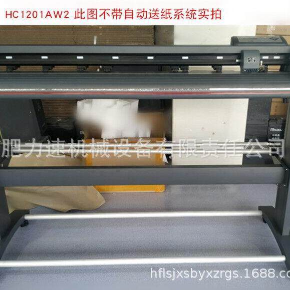 力宇HC1201AW2刻字机3M钻石级反光膜工程级割字自动巡边轮廓图片