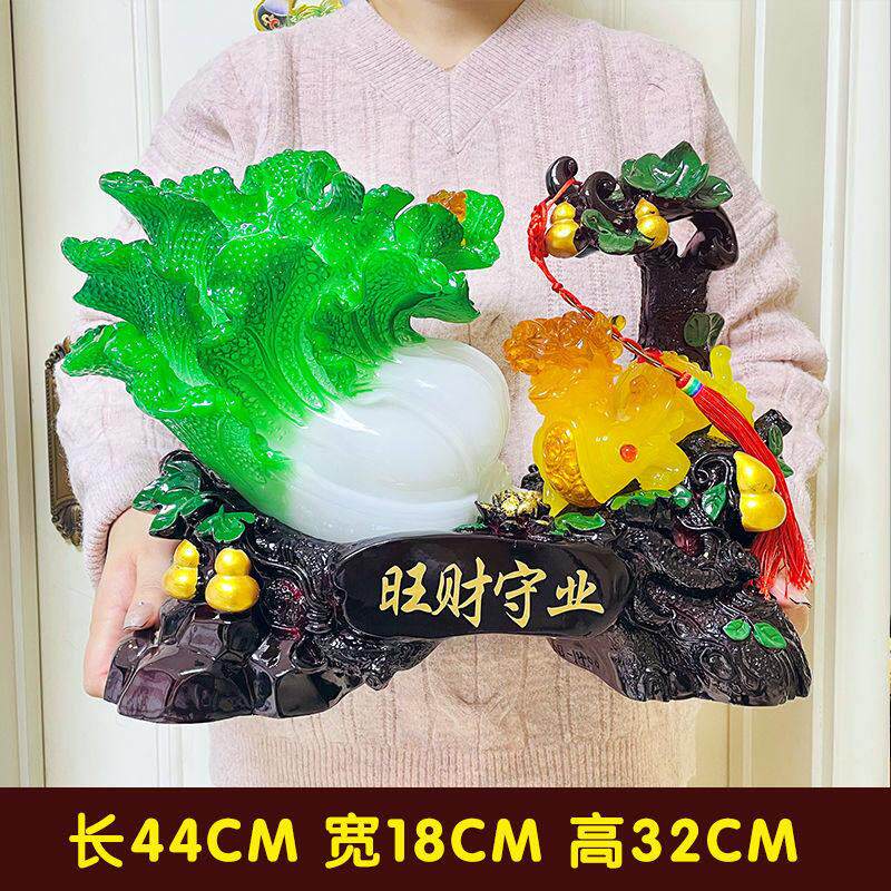 玉菜摆件招财家装饰工艺礼品摆饰电视新柜酒居柜摆YQI设玄关店铺