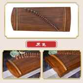 高档依韵筝琴学者实木古筝初便携式 入门演奏考级儿古童成人专小业