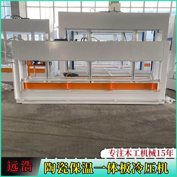 定制人造石保温陶瓷板冷压机 1米行程 超压预警异形玻镁板压板机