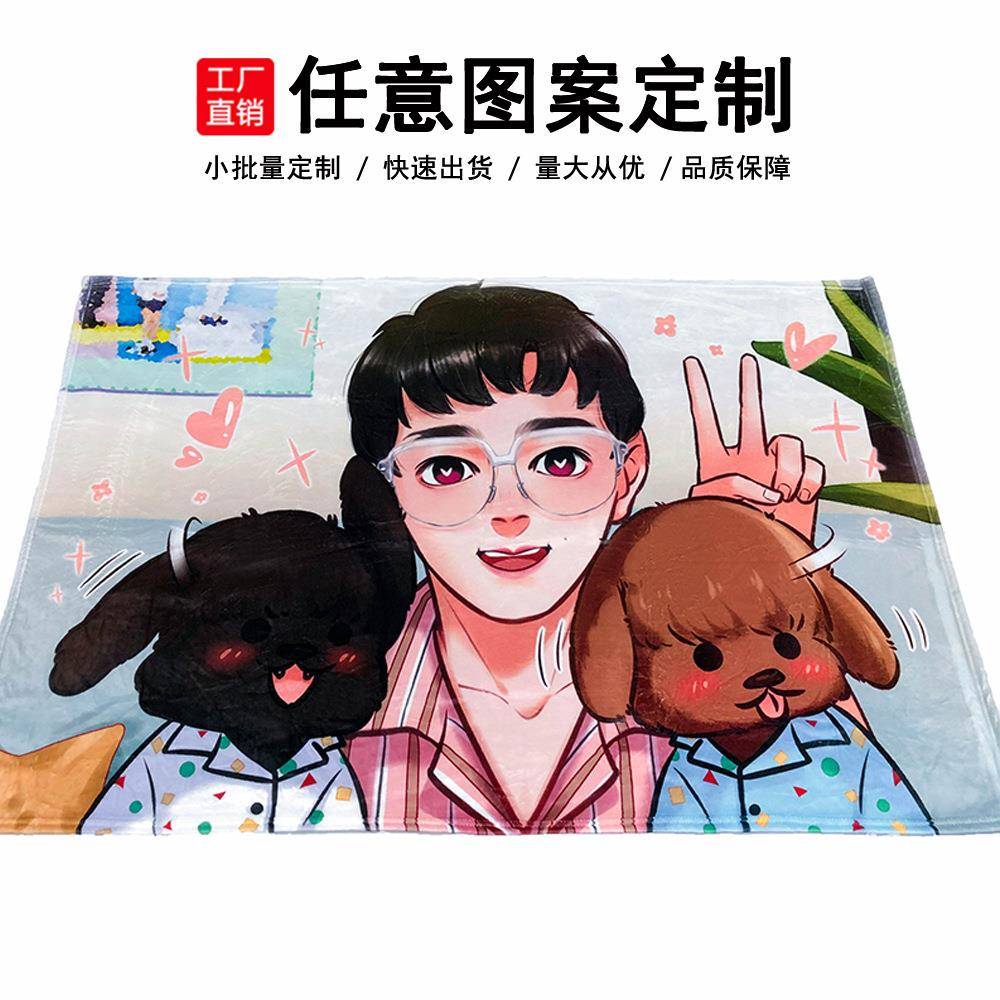 办公室珊瑚绒数码印花毛毯法兰绒毯3d卡通印花礼品毯子可制定