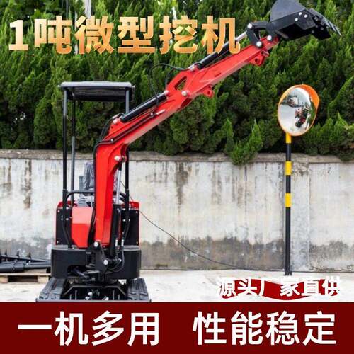 跨境外贸小型挖掘机农用挖沟家用翻地小挖机厂家10B型装配四腿棚