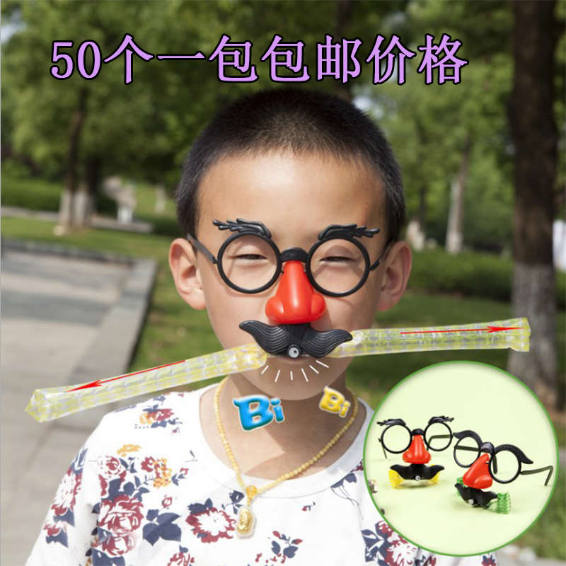 吹胡子瞪眼搞笑小玩具吹龙口哨喇叭创意整蛊小孩儿童玩具发包邮