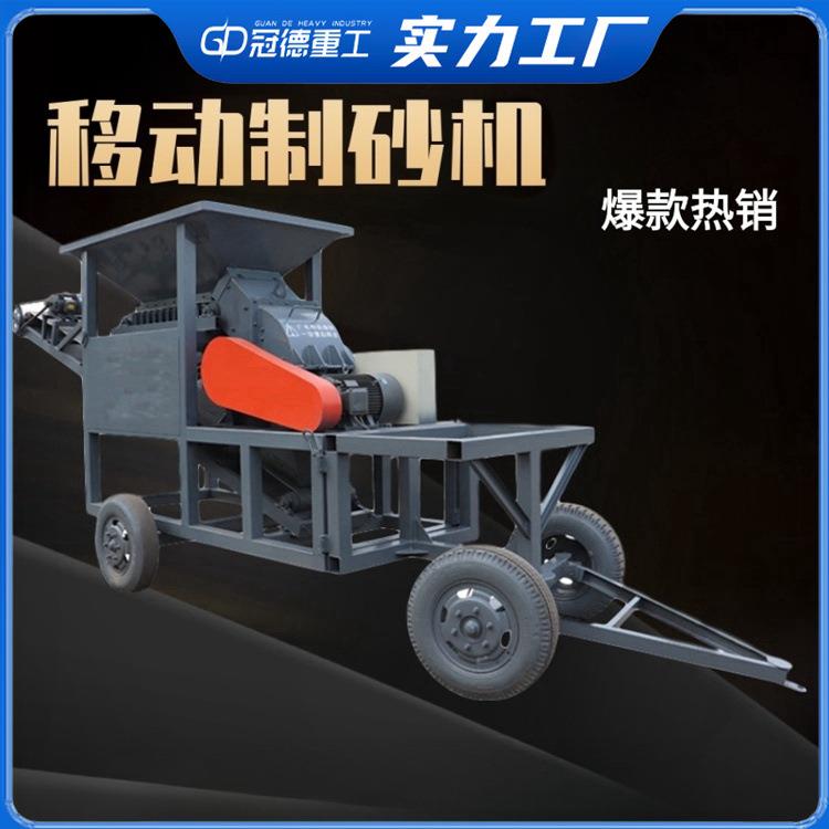 锤式破碎机花岗岩水泥路面打石机移动式建筑垃圾混凝土粉碎机