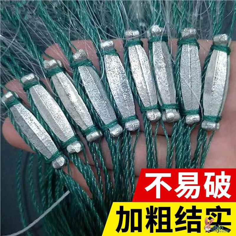 50米急流水网加重一指单层鱼网坠